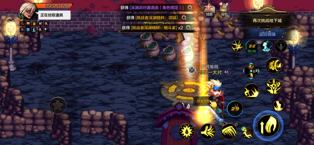 狂龙爆率变高了么? 1