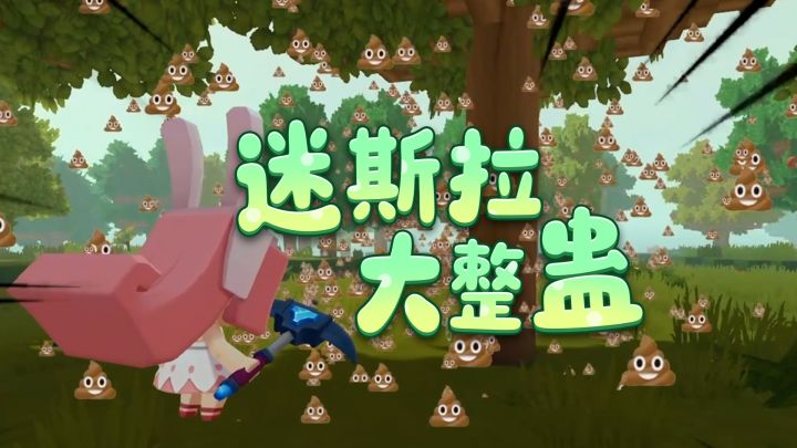 自定义粒子效果还能这么玩?截图