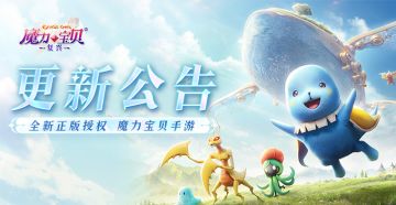 7月3日维护更新公告：资源产出增加；装备耐久度设定取消...