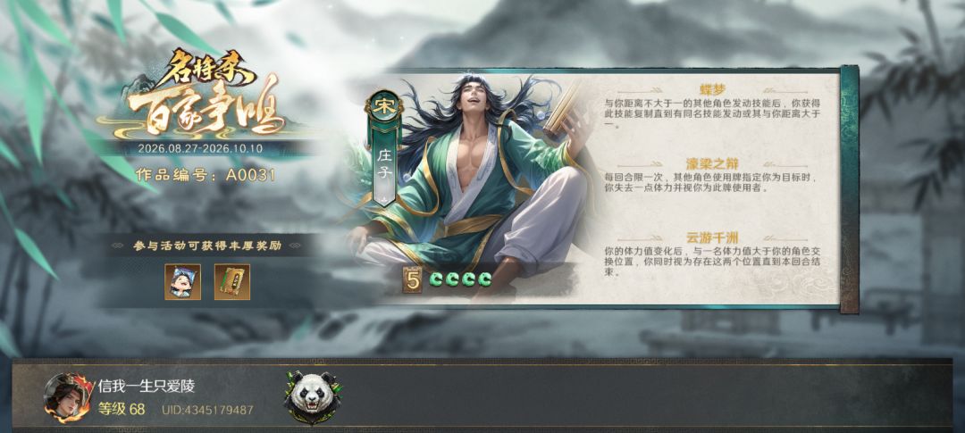 我的在第六页 1