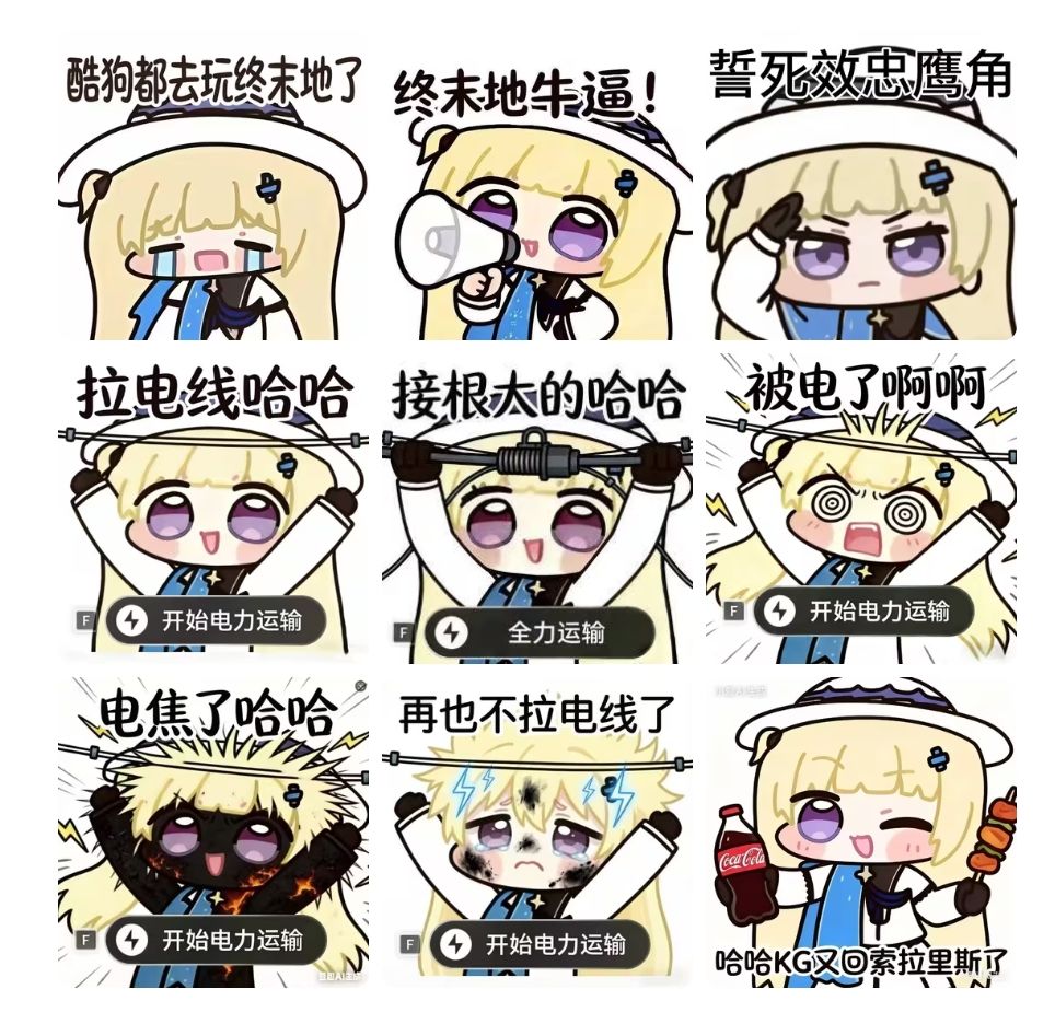 主角是个废柴吗? 1