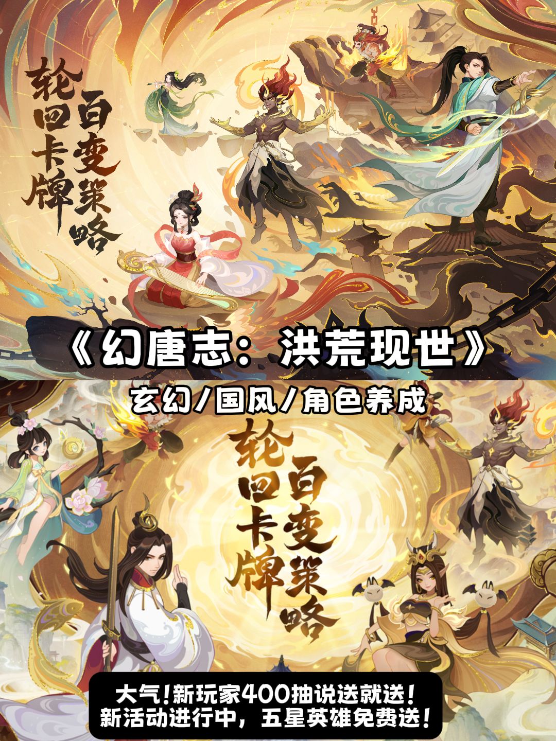 说说你有没有一款一直舍不得删的卡牌游戏？ 3