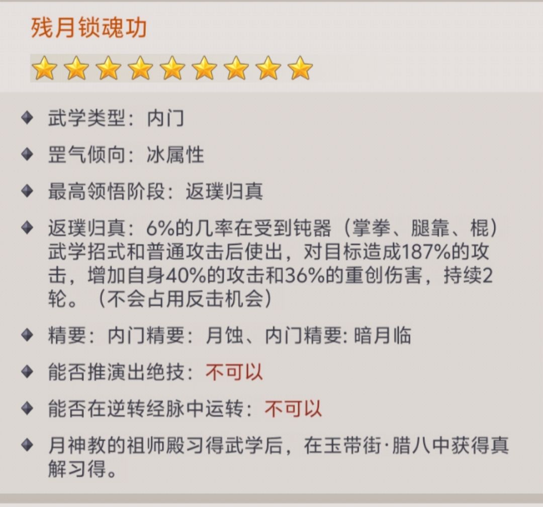返场 3