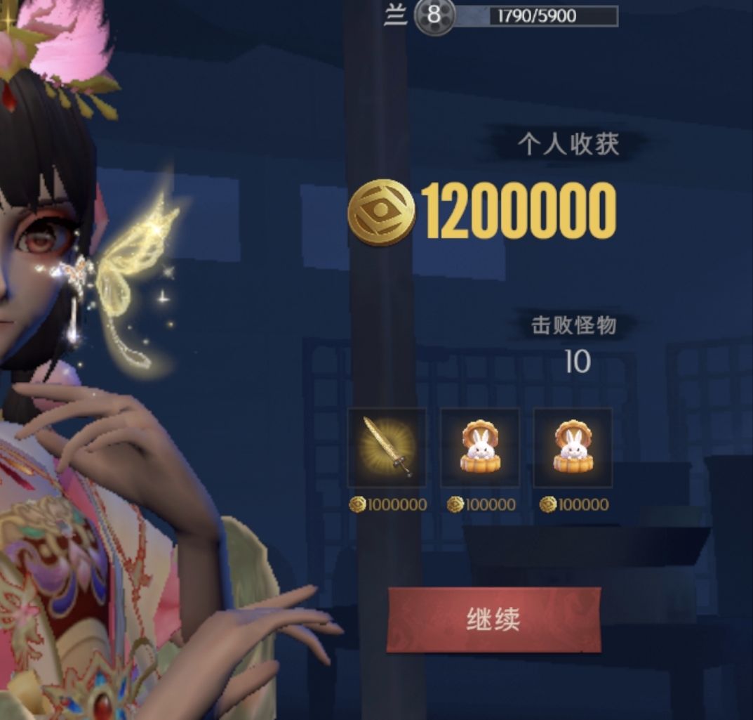 古蜀极限,出剑了,蛙趣!爽! 5