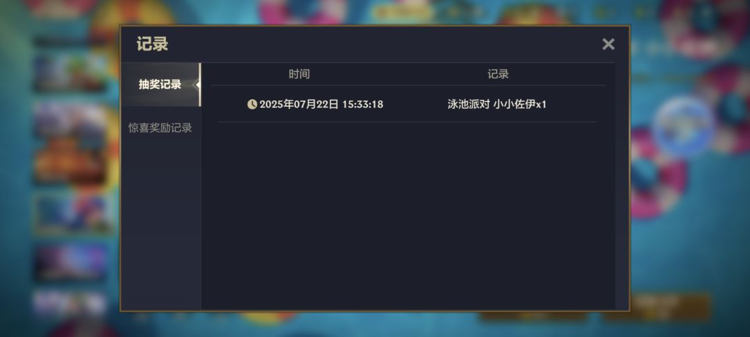 朋友们萌新入坑了 2