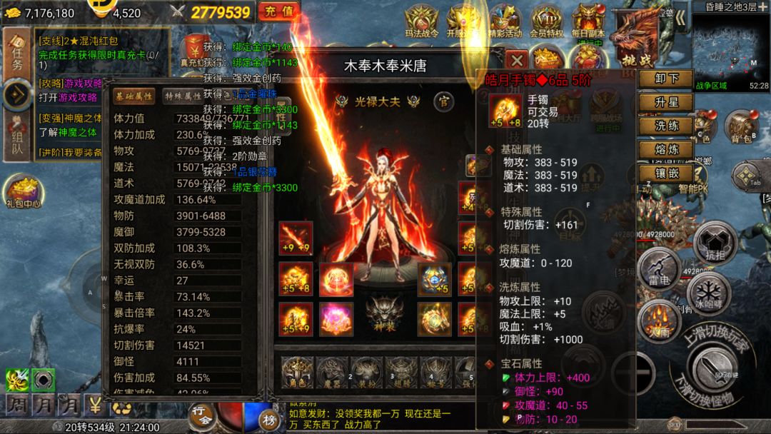 动态图片 1