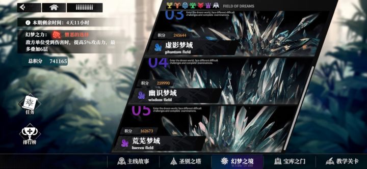 各位大佬,问个问题截图