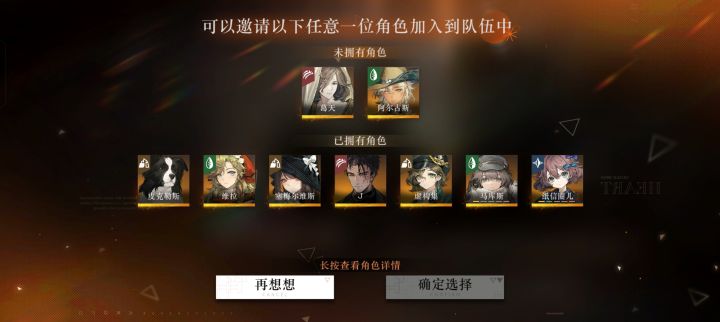 选哪个比较好截图
