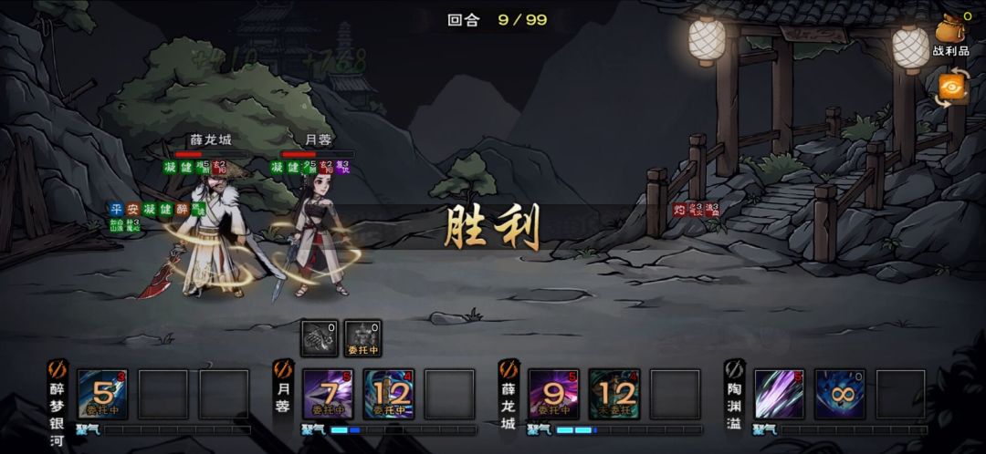 阵斩东方,老齐大仇得报 2