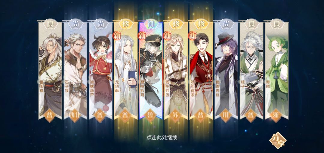 泼天富贵晒晒 3