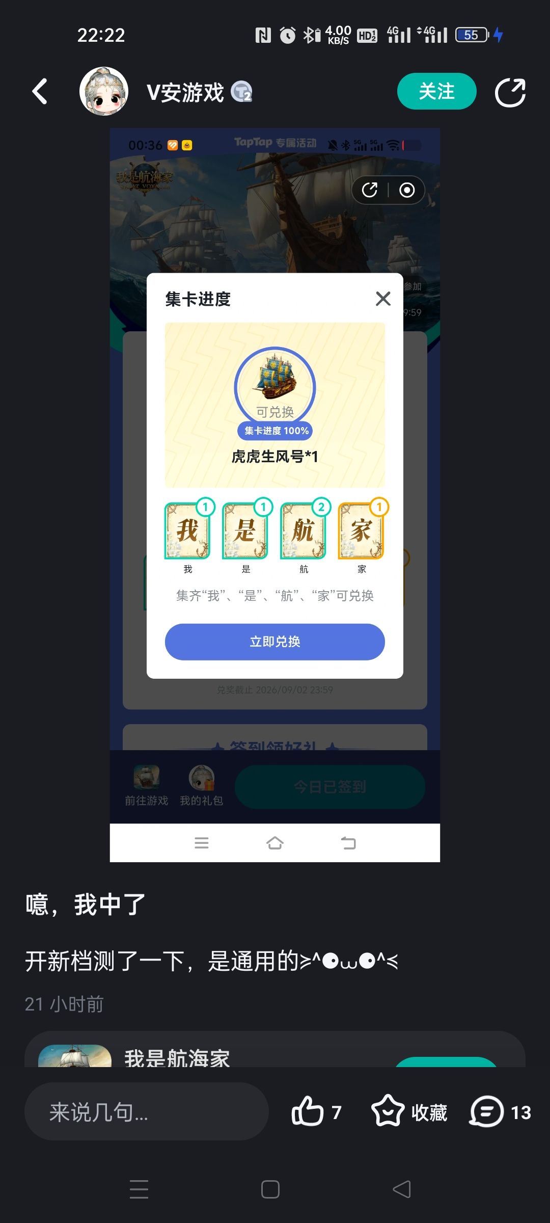 自己看吧 2
