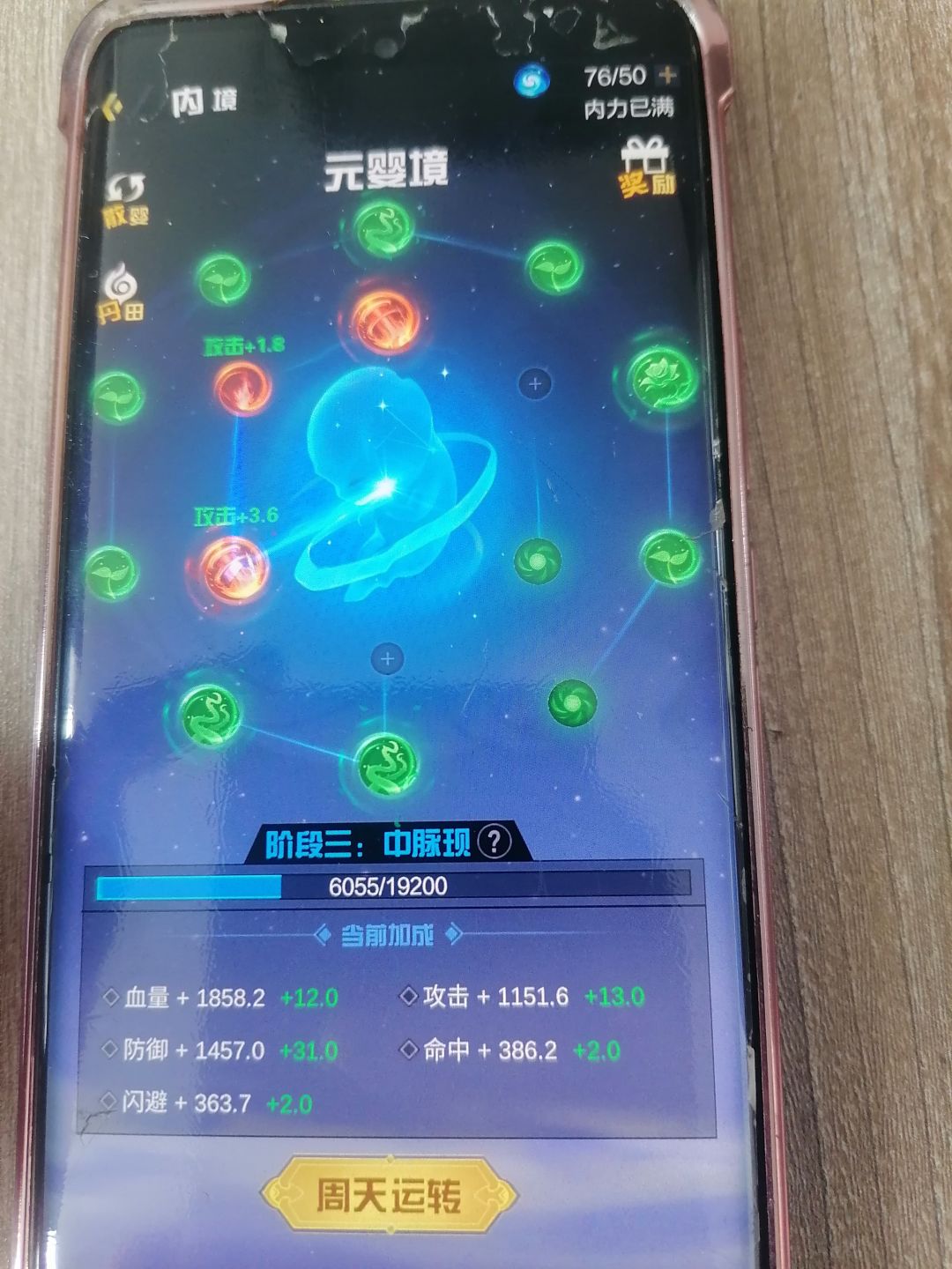 动态图片 1
