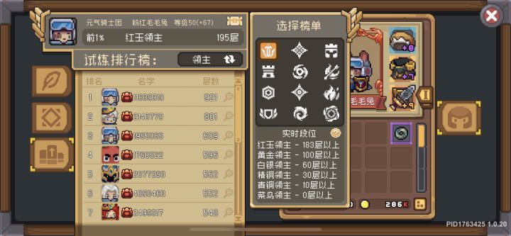 兄弟们求求了截图