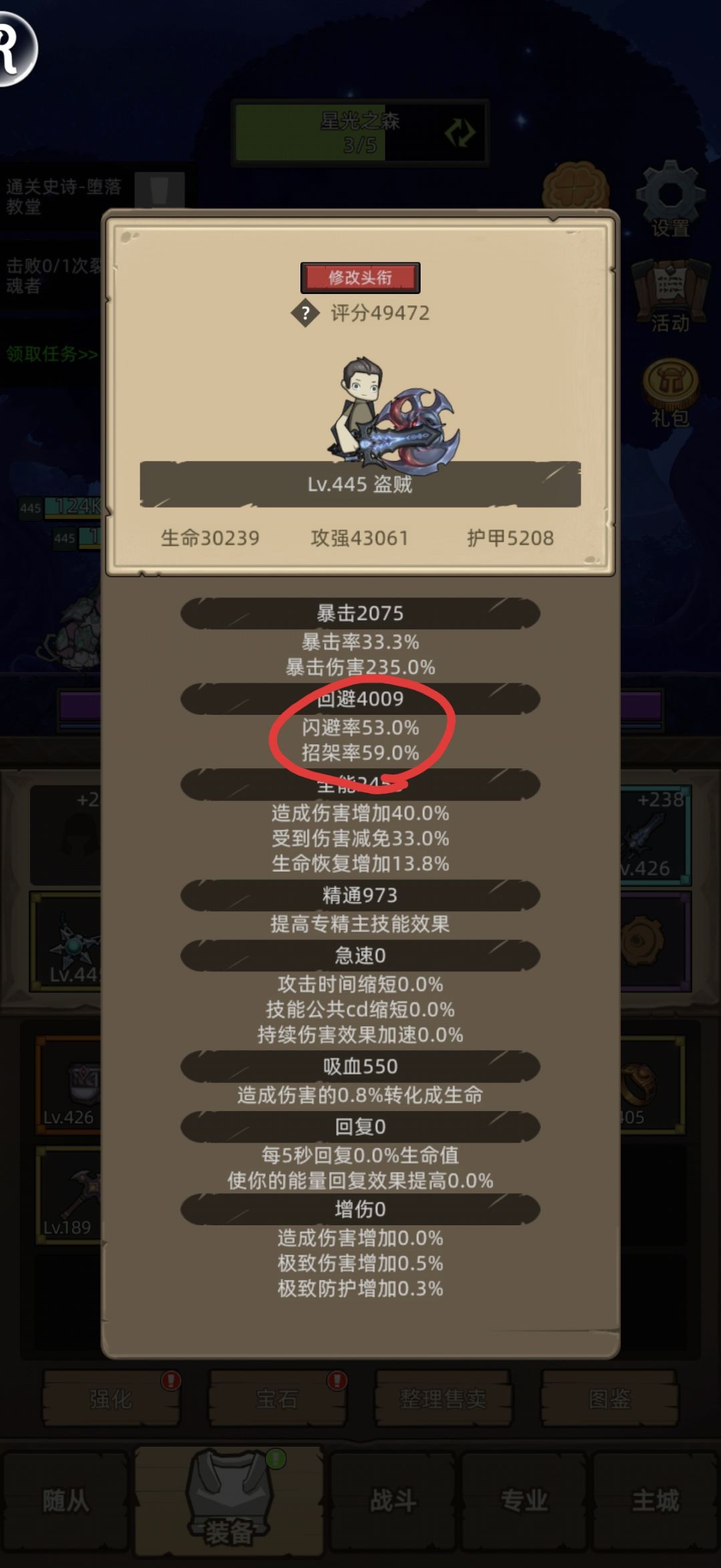 求助！怎么不加回避啊？ 2