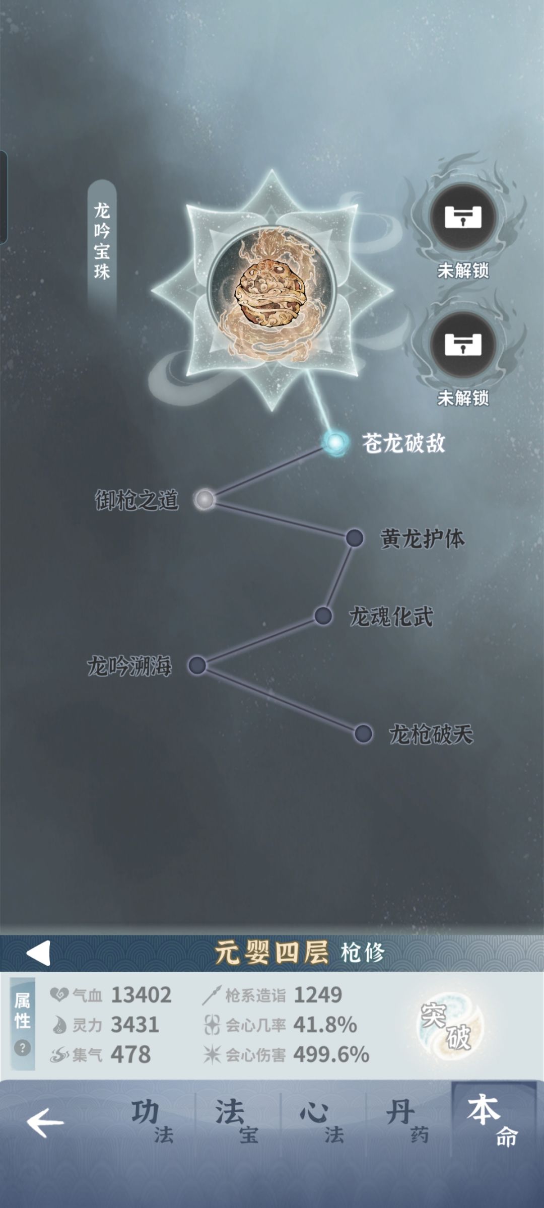 这玩意还要好久毕业? 2