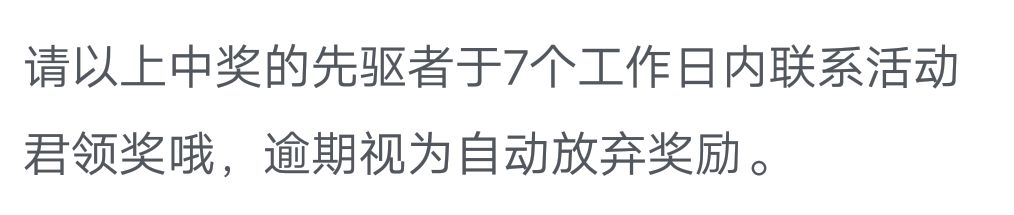 到手的鸭子飞了 1