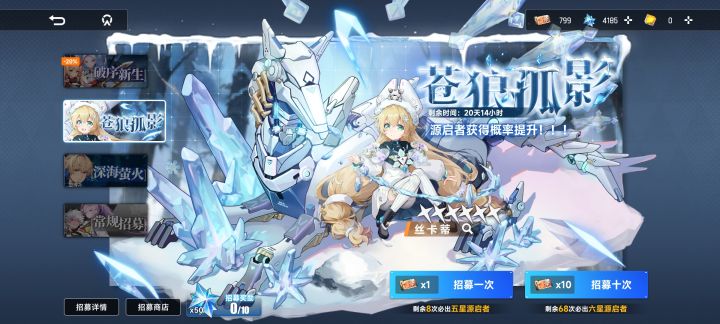 580抽满截图