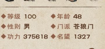 主线，支线全结束