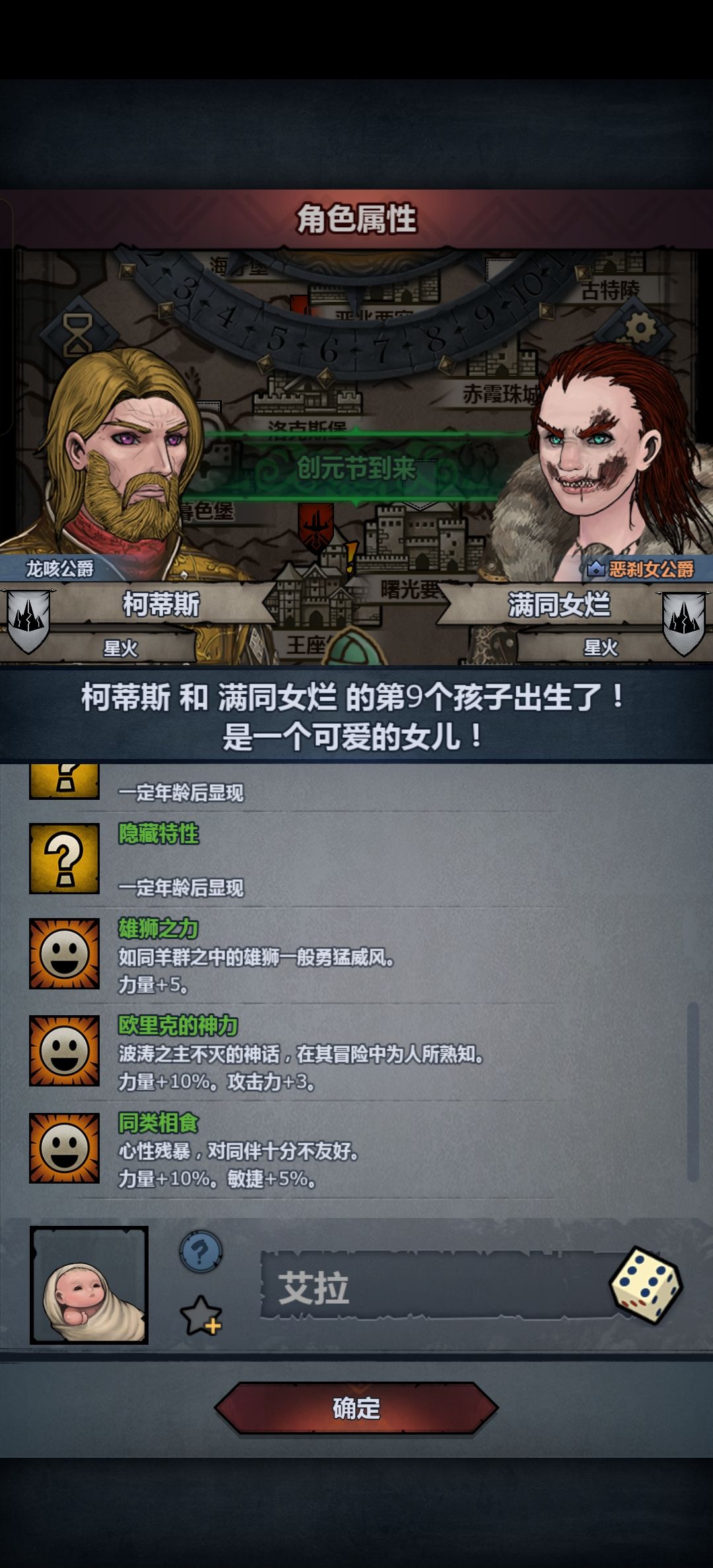 8/2反配苗子这么难出吗? 2