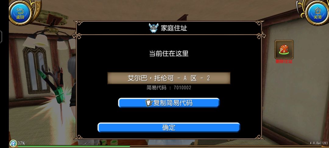 好消息!好消息!这个冬天冒险者们可以不用站在野外公频聊天了! 1