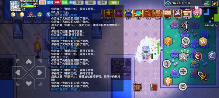 这个单挑是什么啊?截图
