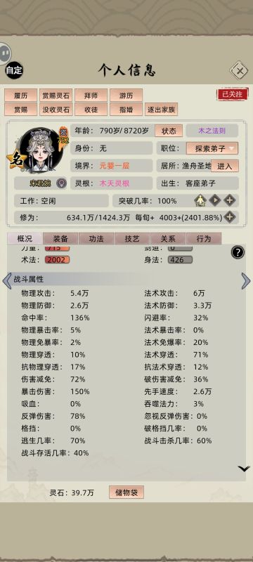 讲解宋君婉 值得培养的小名人