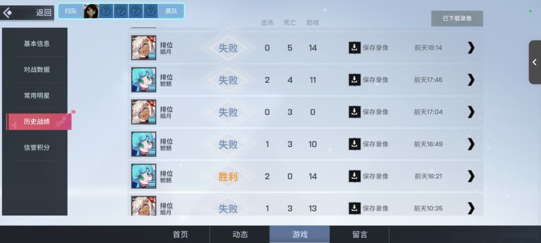 好离谱的匹配机制 2