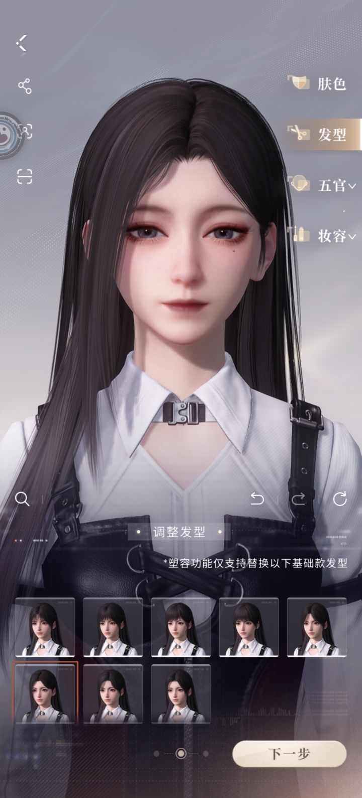 不知道捏了多久截图