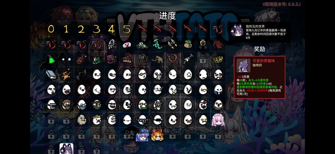 真不戳 1