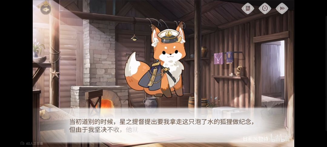 好萌好萌 1