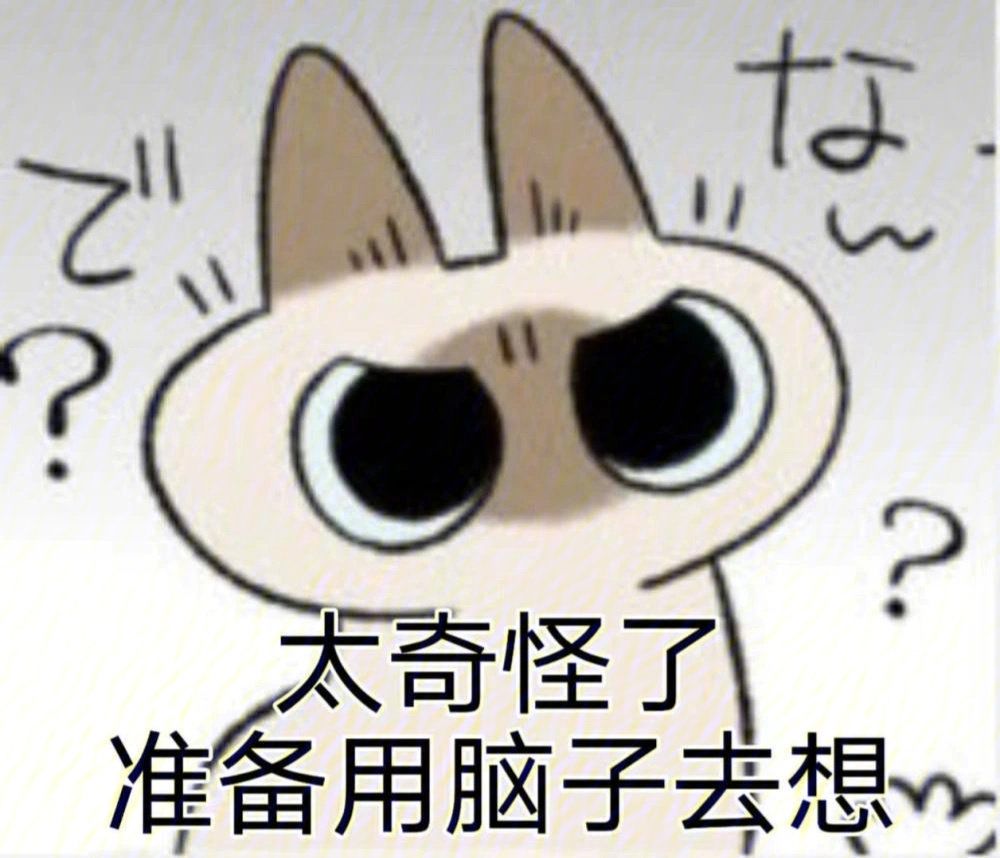 什么情况?这个角色厉害吗? 2
