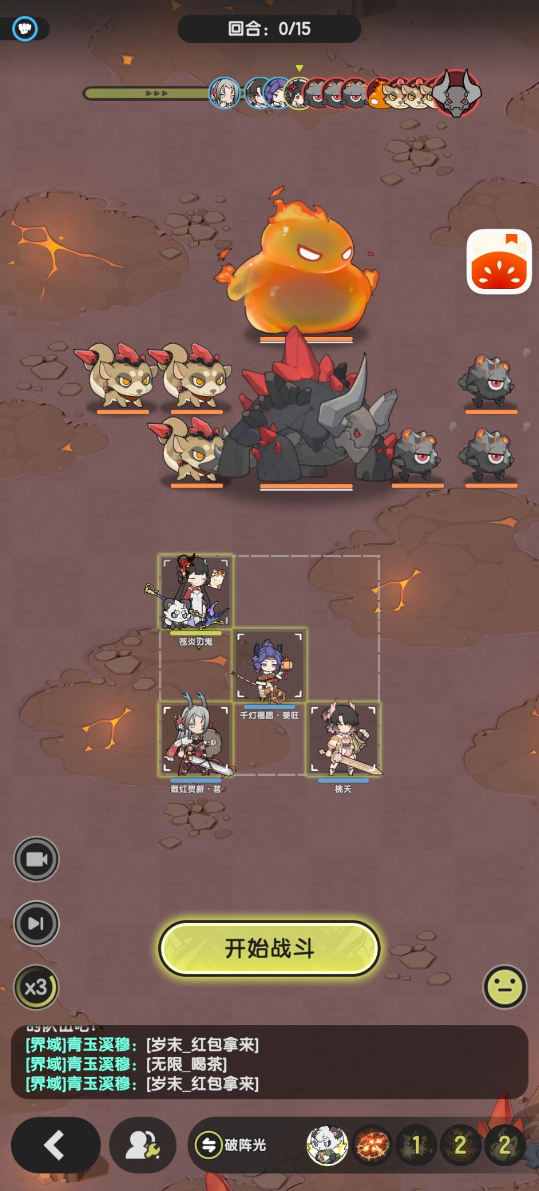 术士羁绊冒险山之国7-2 2