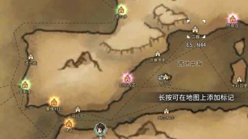 《风帆纪元》航海指南（欧洲西部篇）