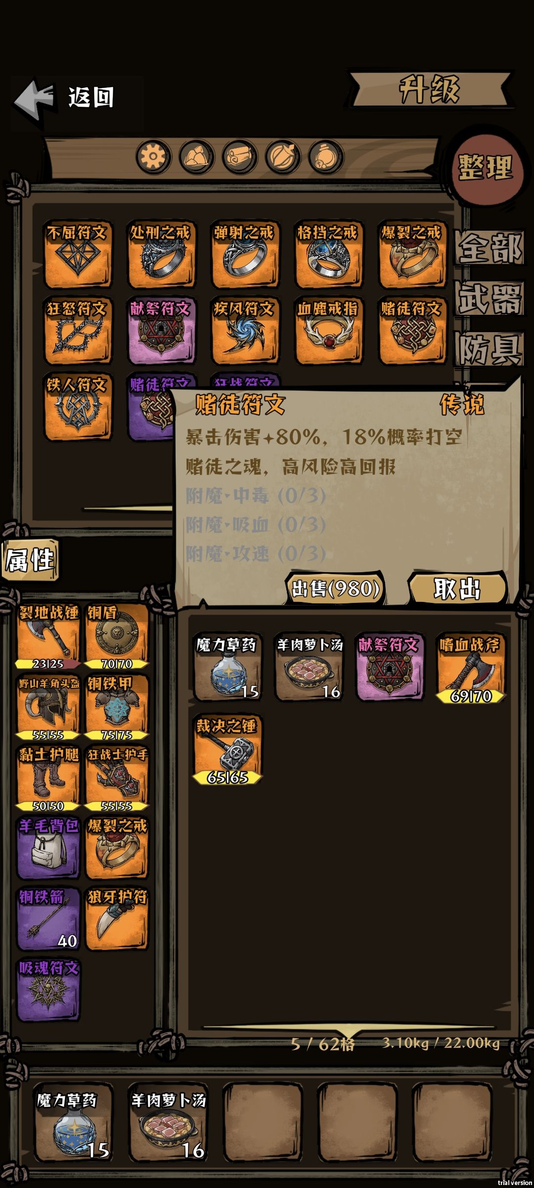 这算不算bug 1