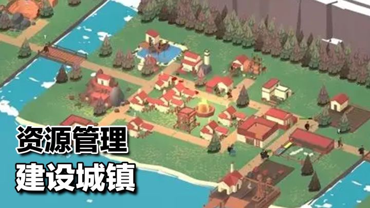 白天收集资源建设小镇 晚上集结镇民抗击怪物 模拟经营经典游戏截图