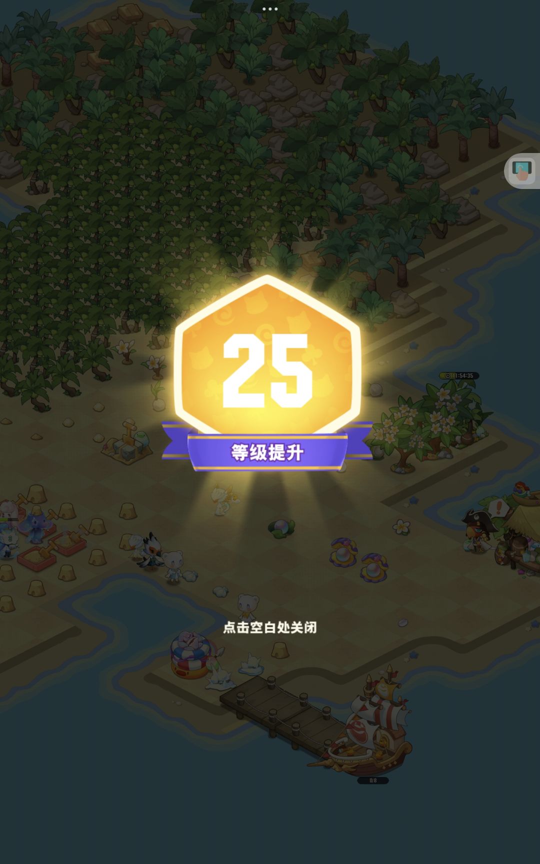 2024.2.17入坑的我今天海岛🏝️25级了 1