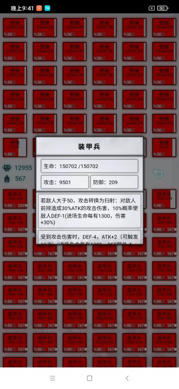 十万装甲流，对万杀郊外外域的一点游戏理解