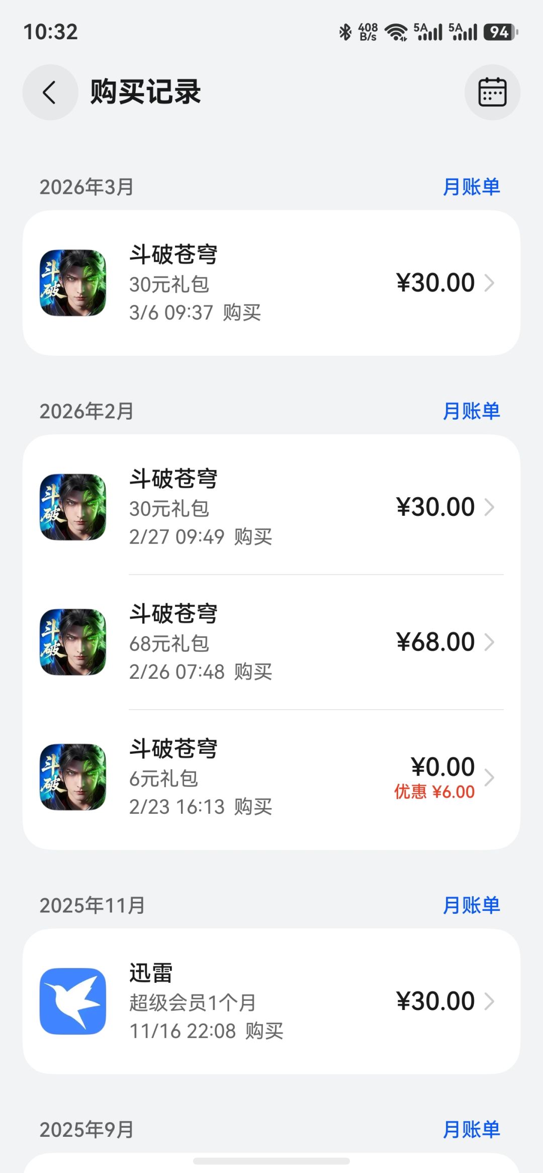 这怎么回事啊,去哪说理去啊 2