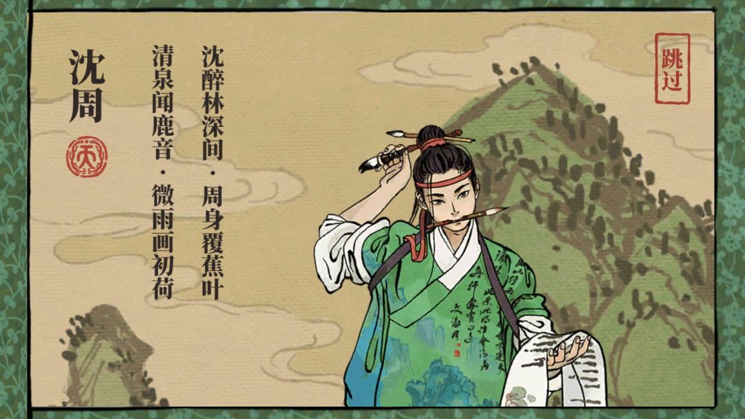 动态图片 2
