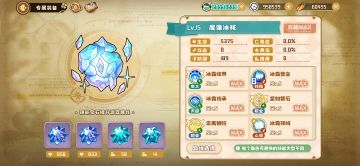 主演艾希配置推荐