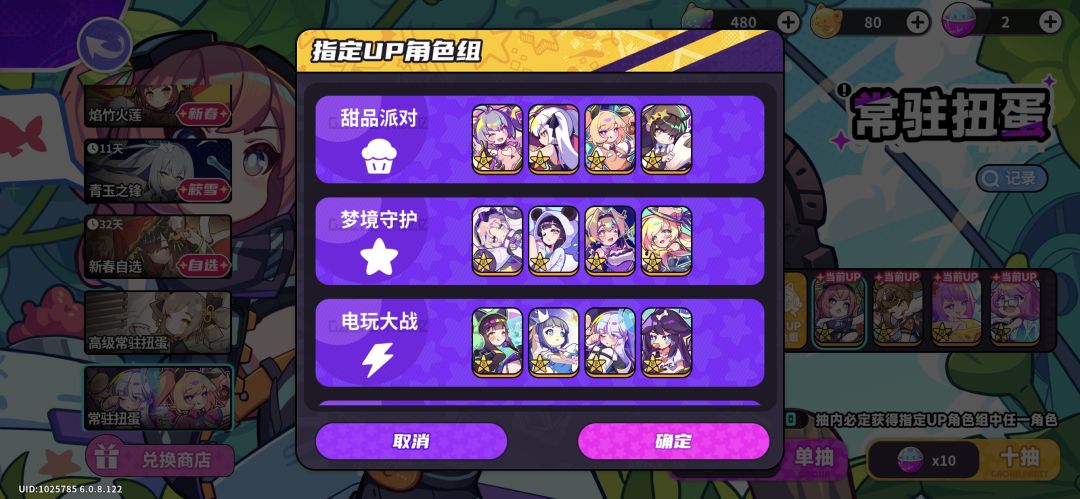 动态图片 1