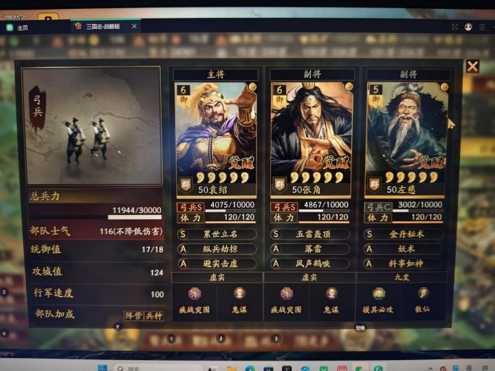 这怎么玩啊截图
