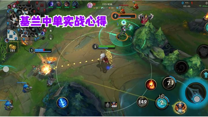时光老头基兰中单实战心得截图