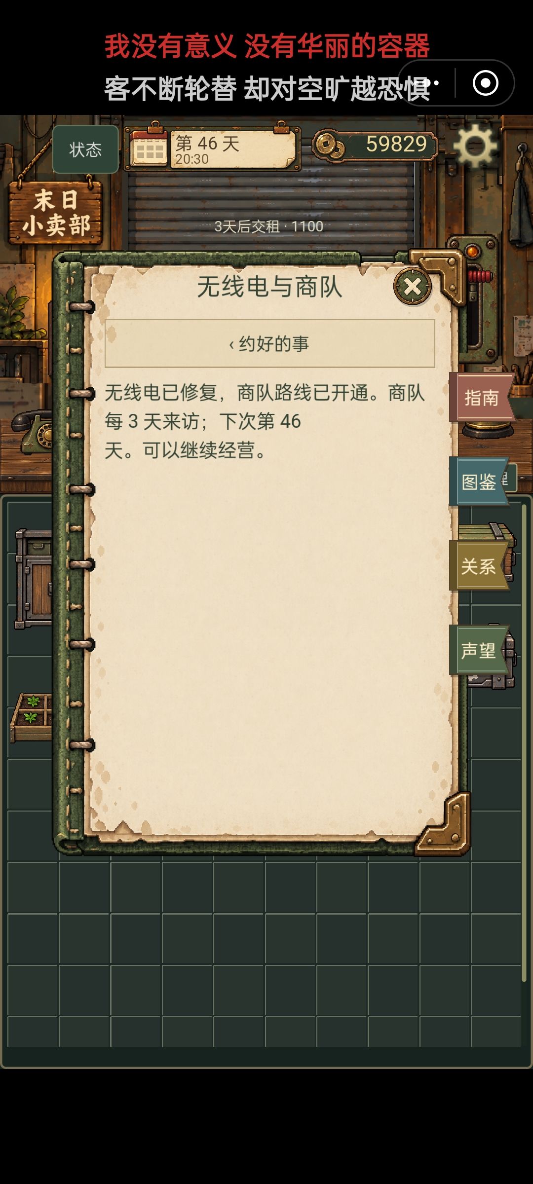 什么情况 2