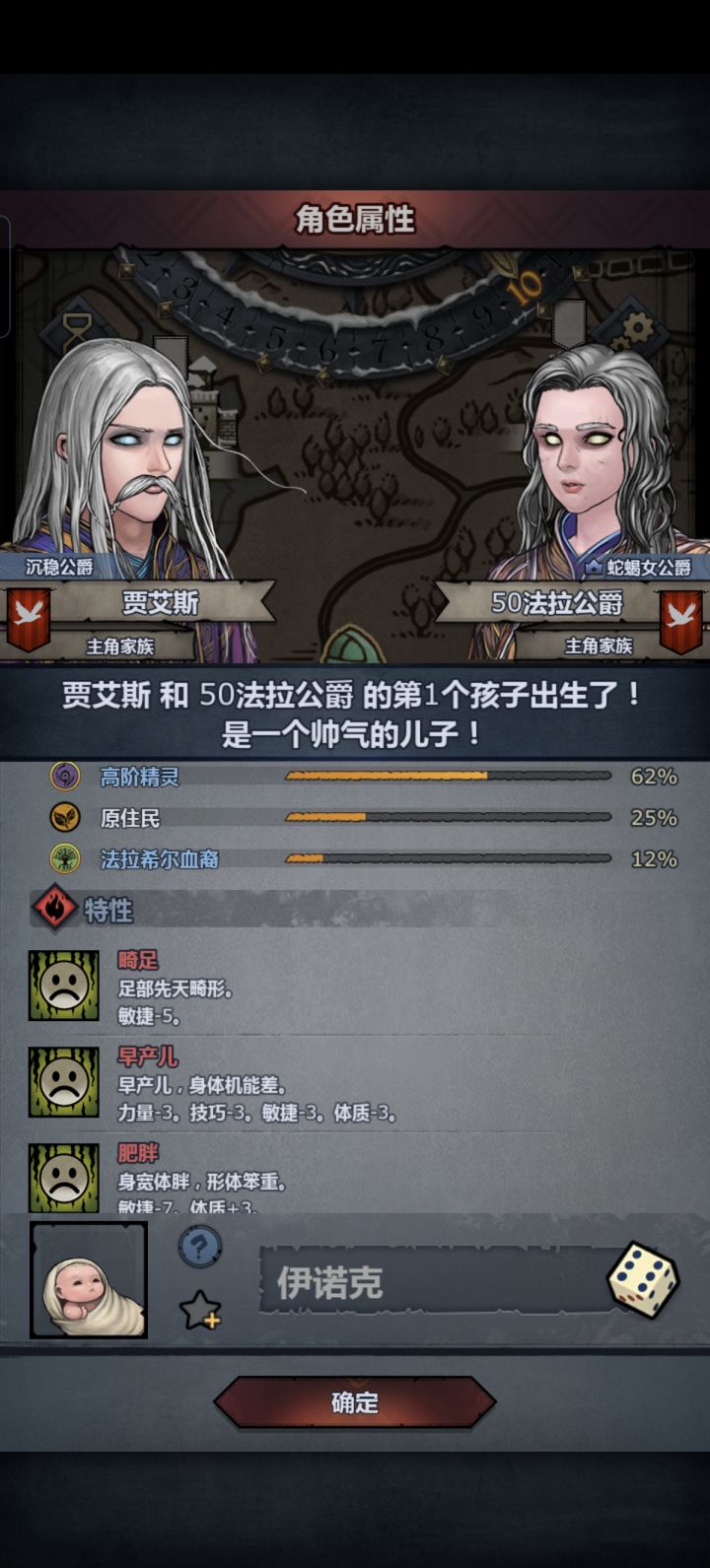这个有点惨呀截图