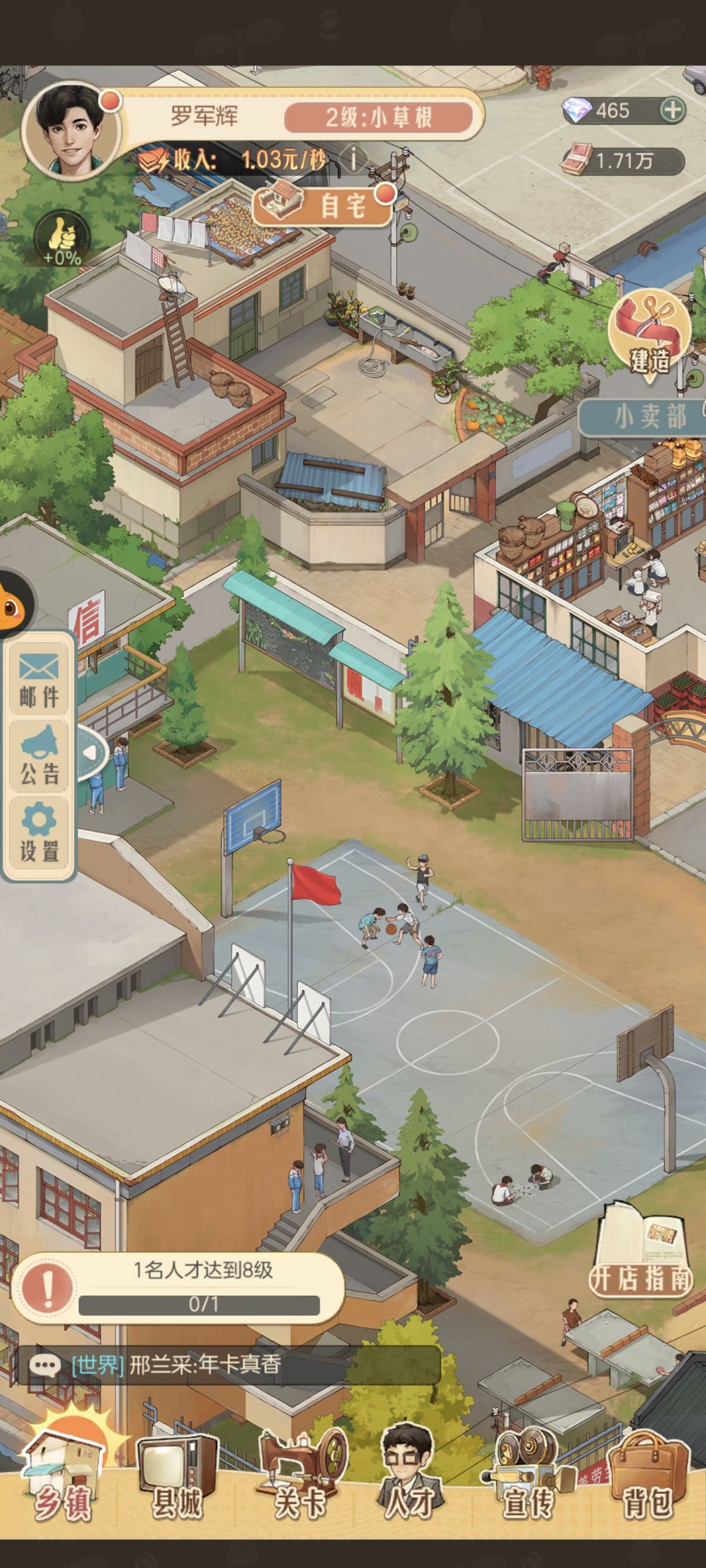 画风还行,玩法无聊 3
