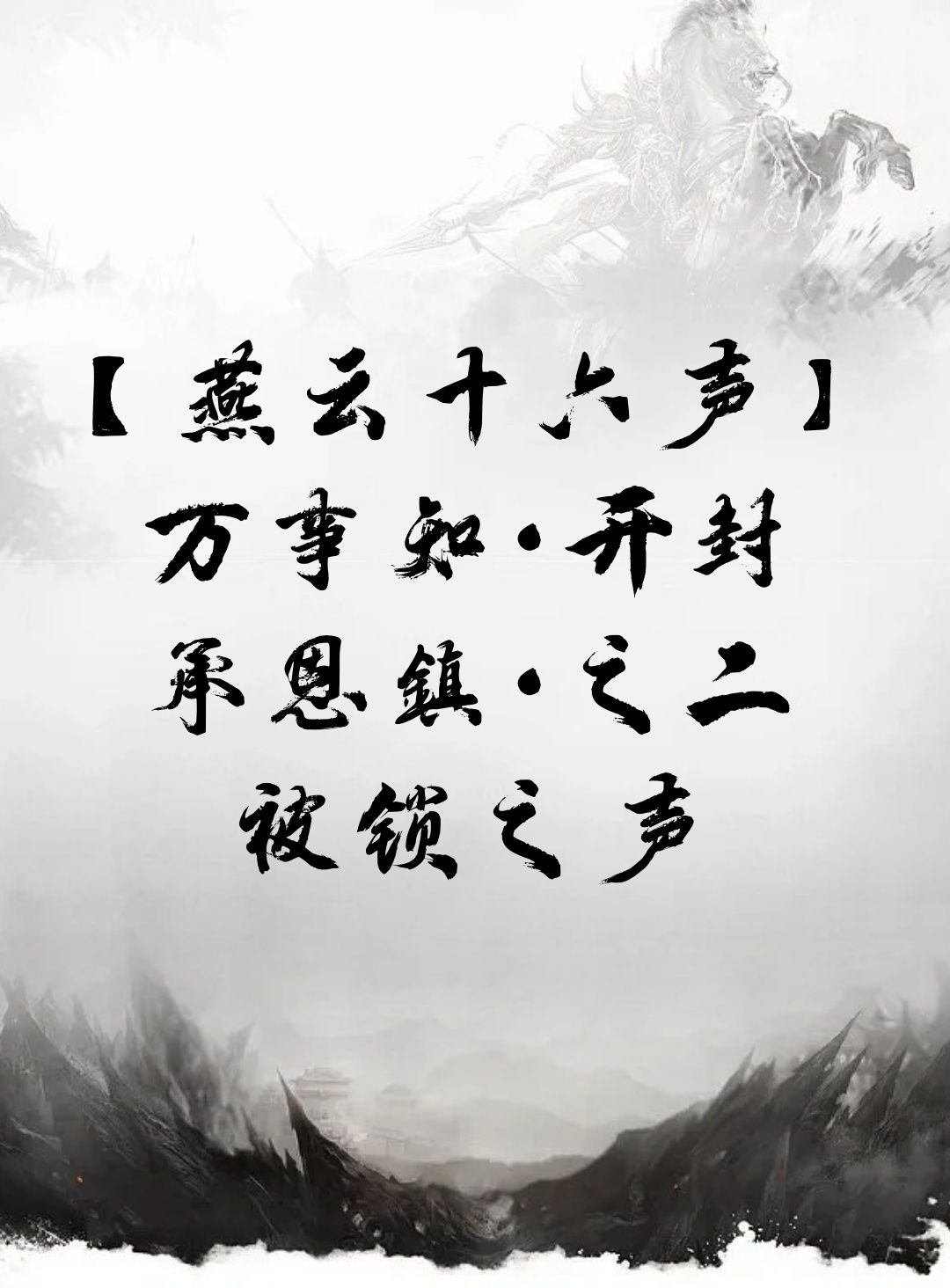 video-4733092
