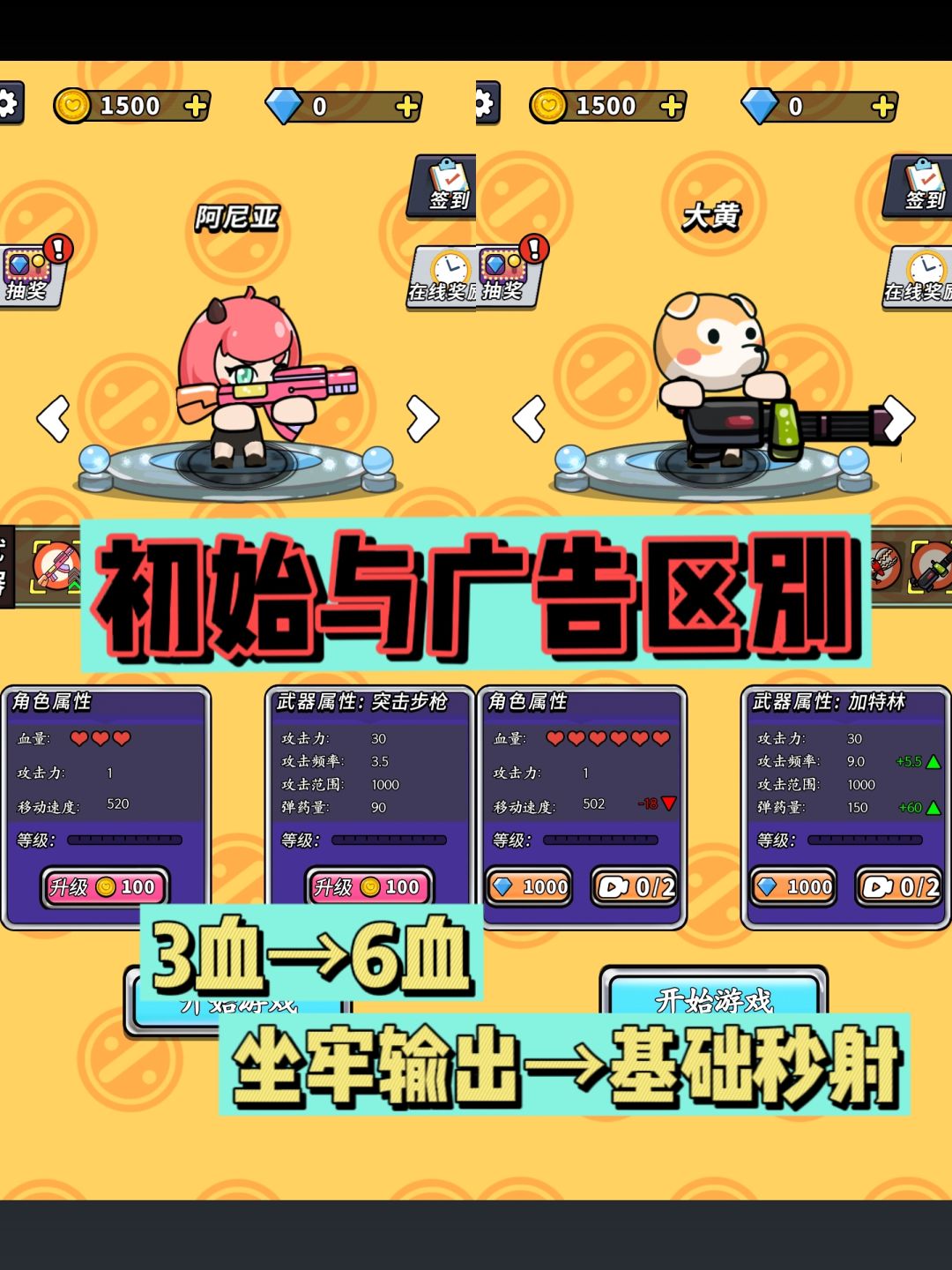 想入坑的，看完这个就老实了 2