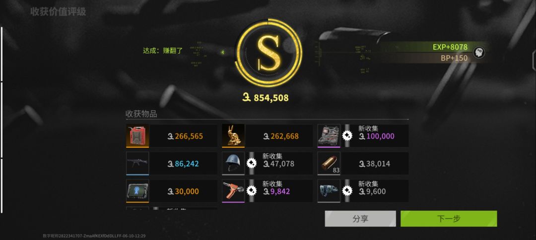 你们卡吗?我怎么不卡? 2