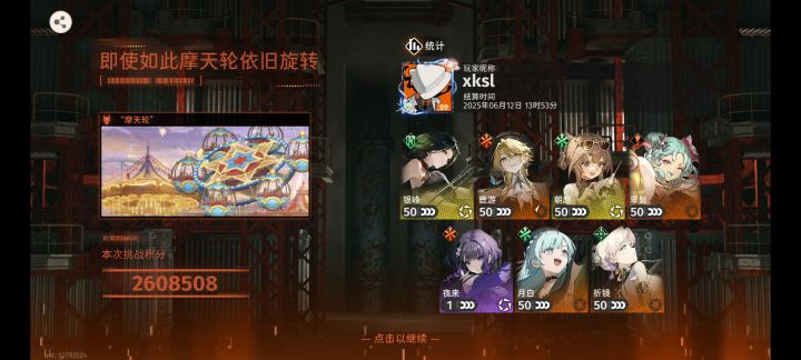 这bin姐还是得抽啊截图